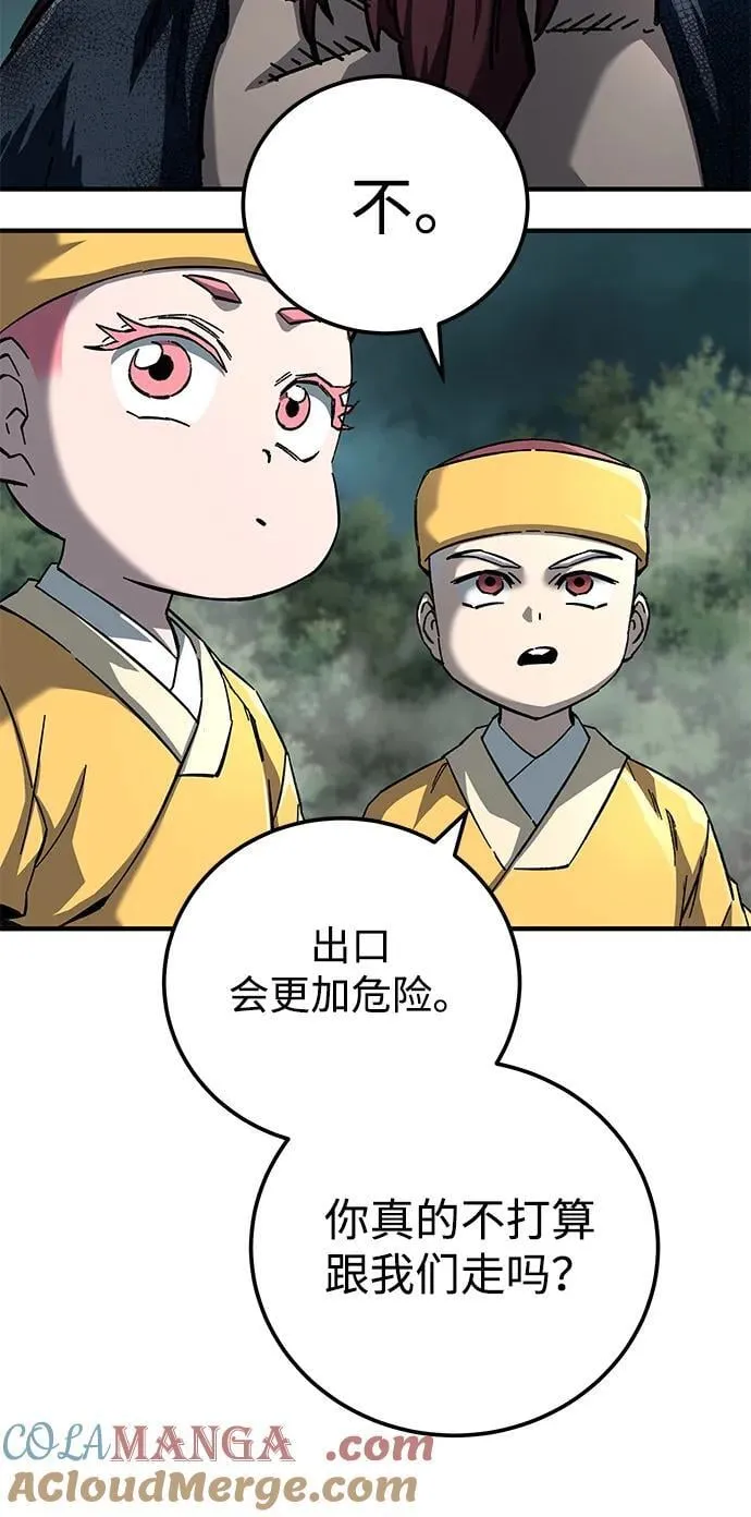 第63话45