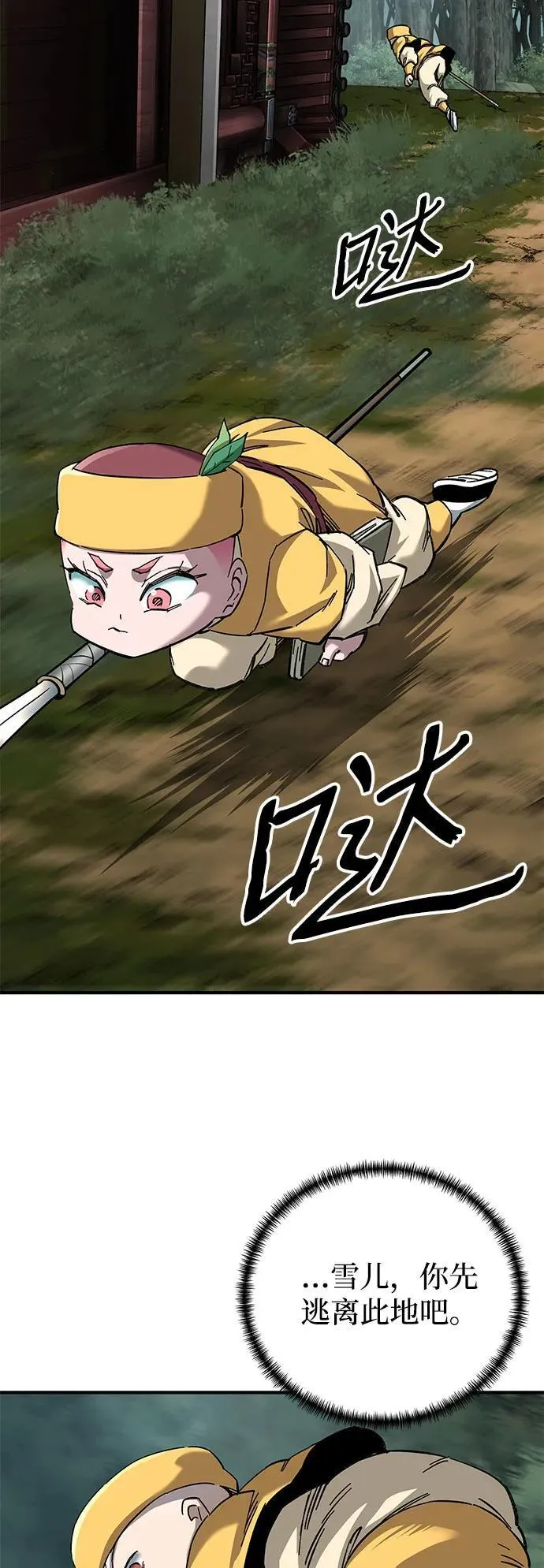 第64话58