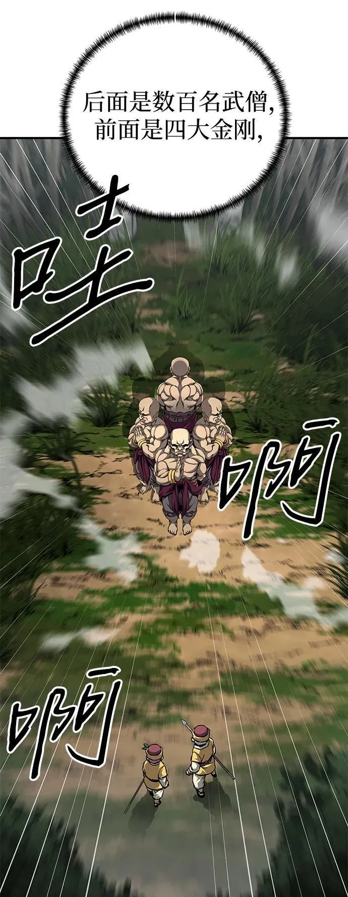 第64话35