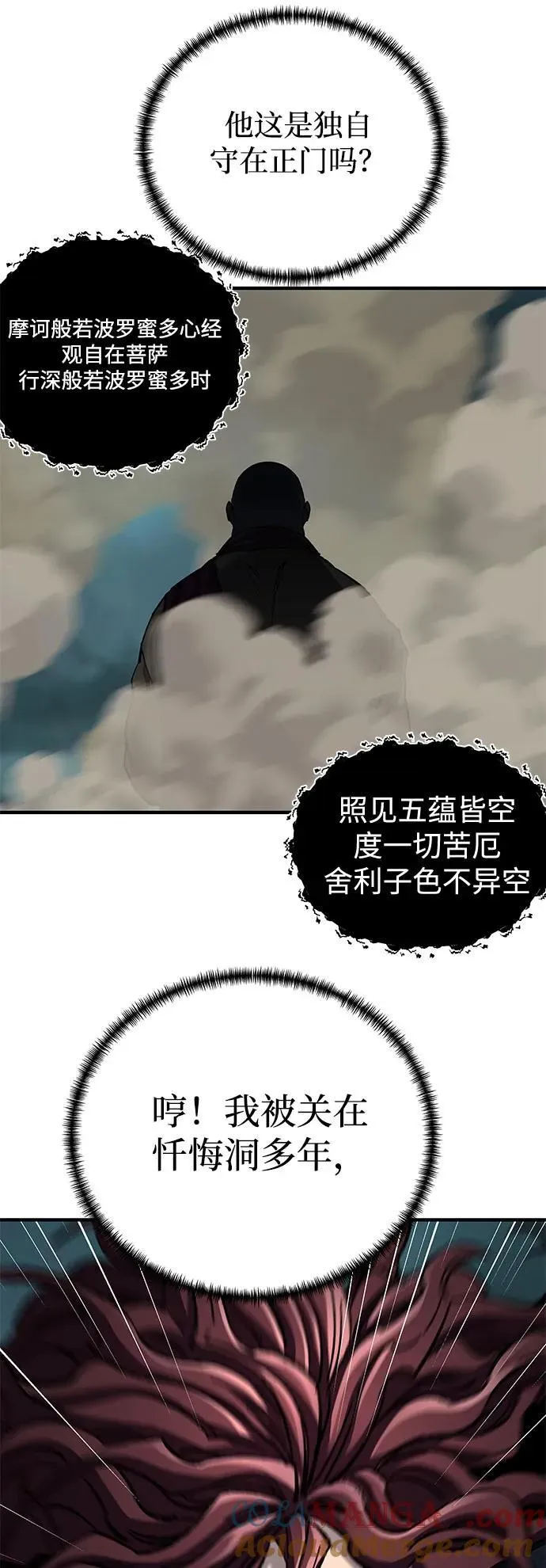 第63话69