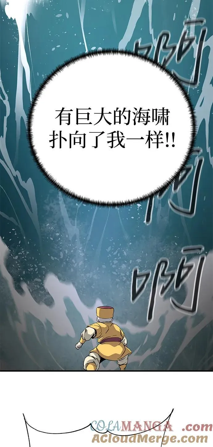第67话12