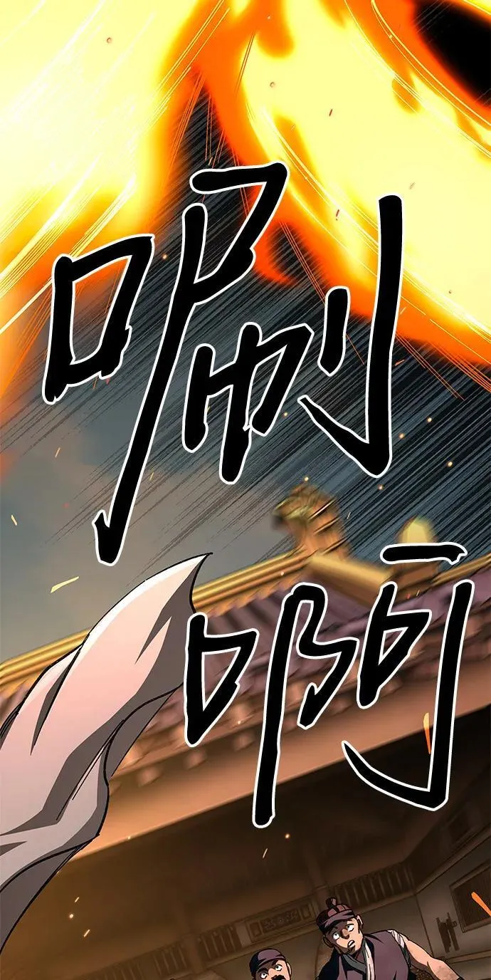 第70话24