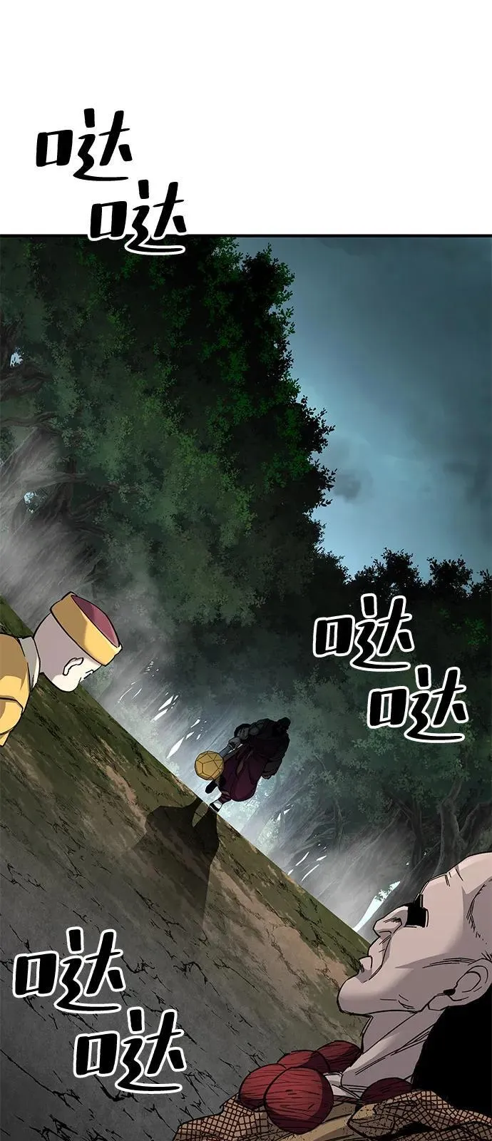 第66话80