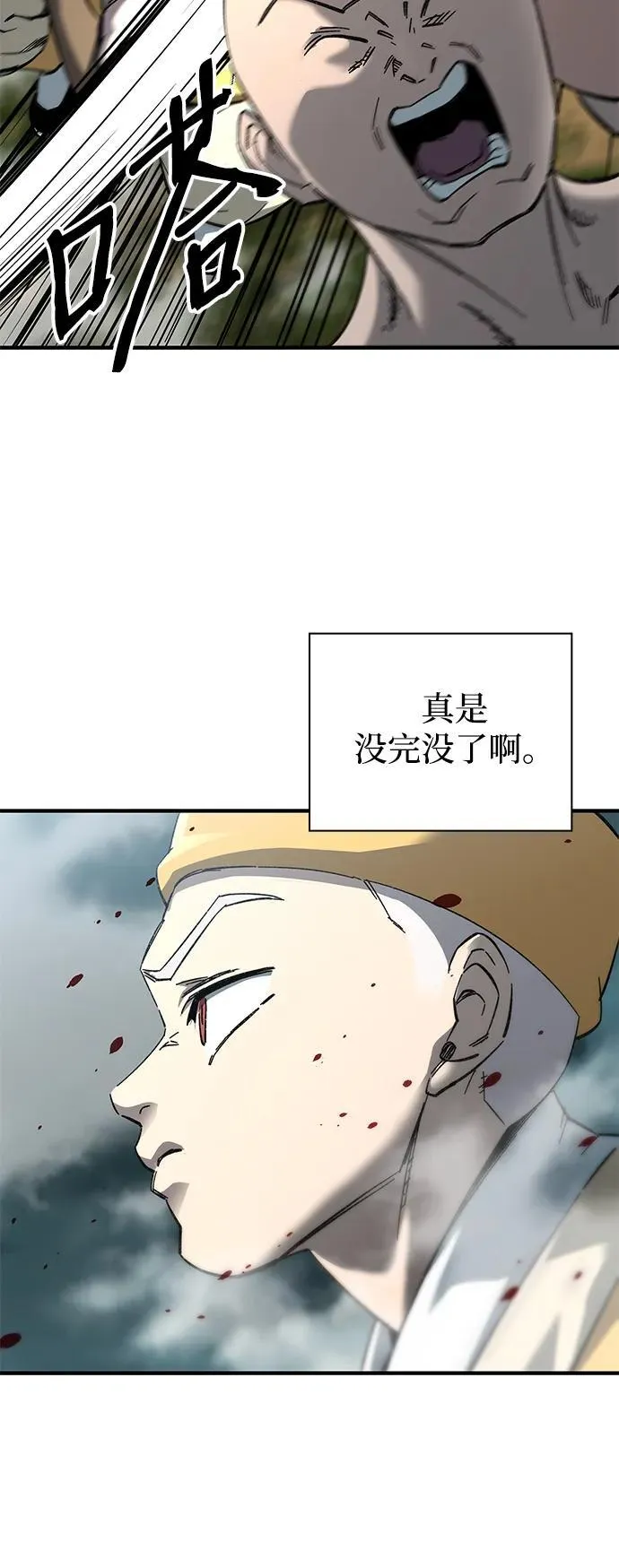 第63话5