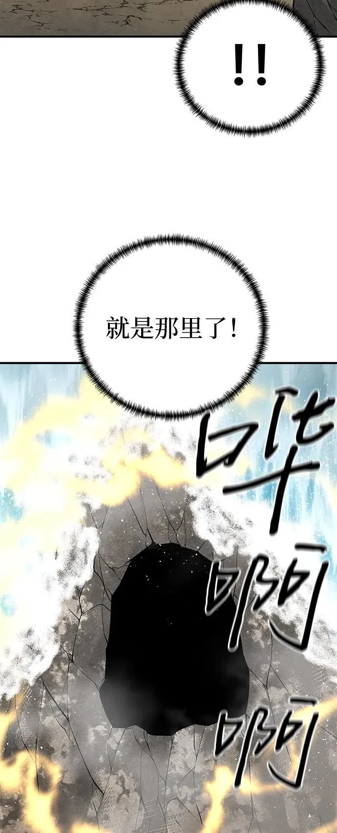 第67话82