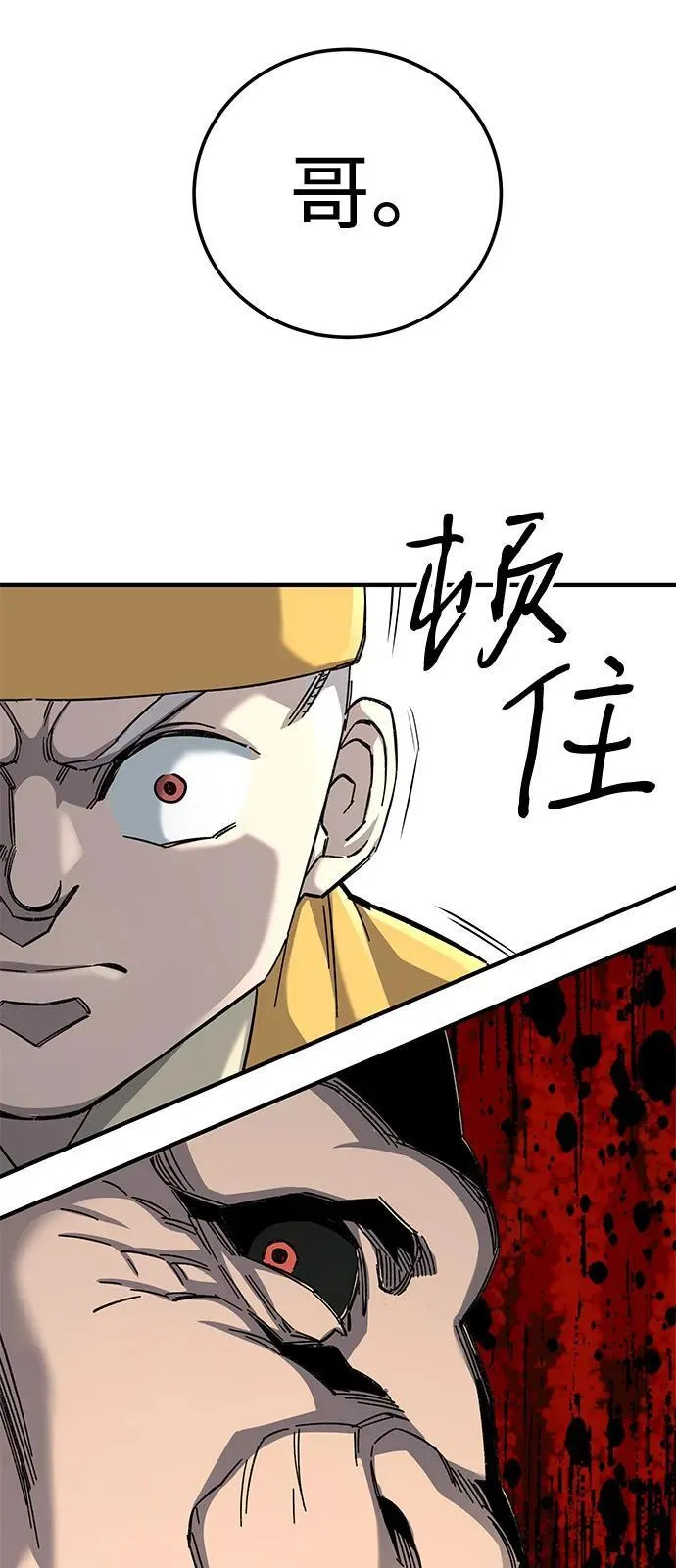 第66话50