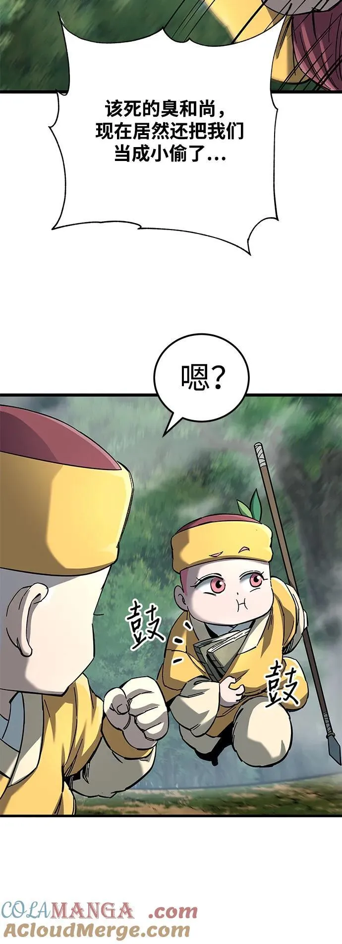 第64话12