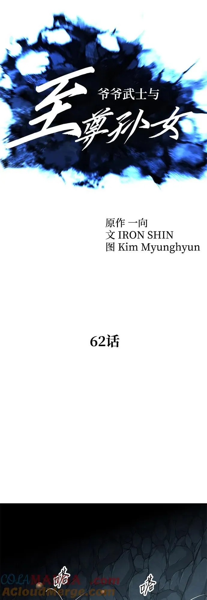 第62话27