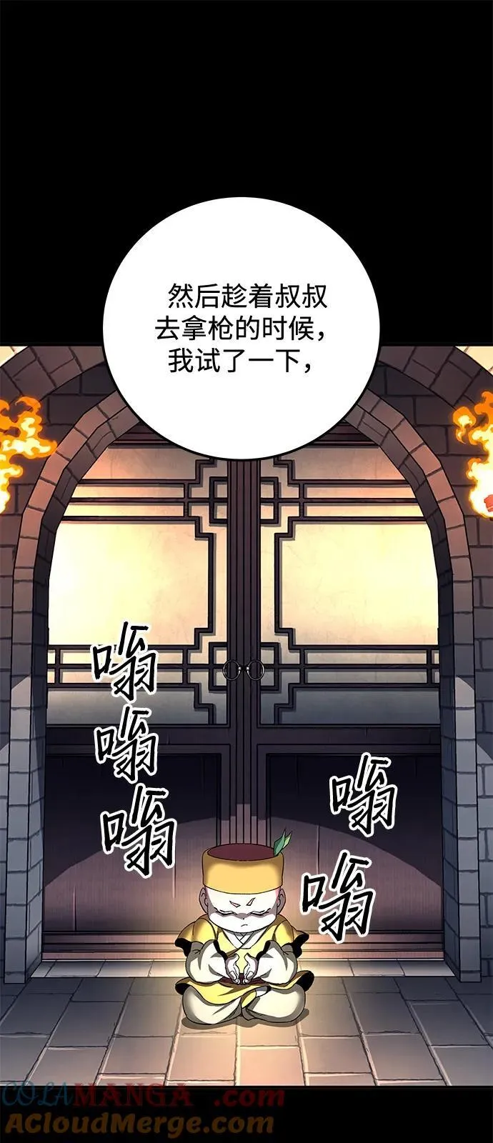 第67话48