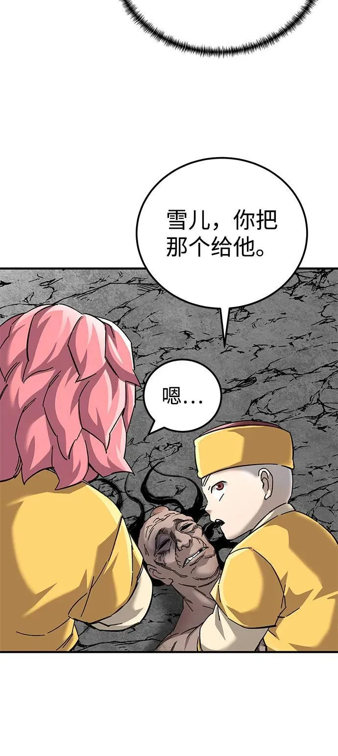 第69话14