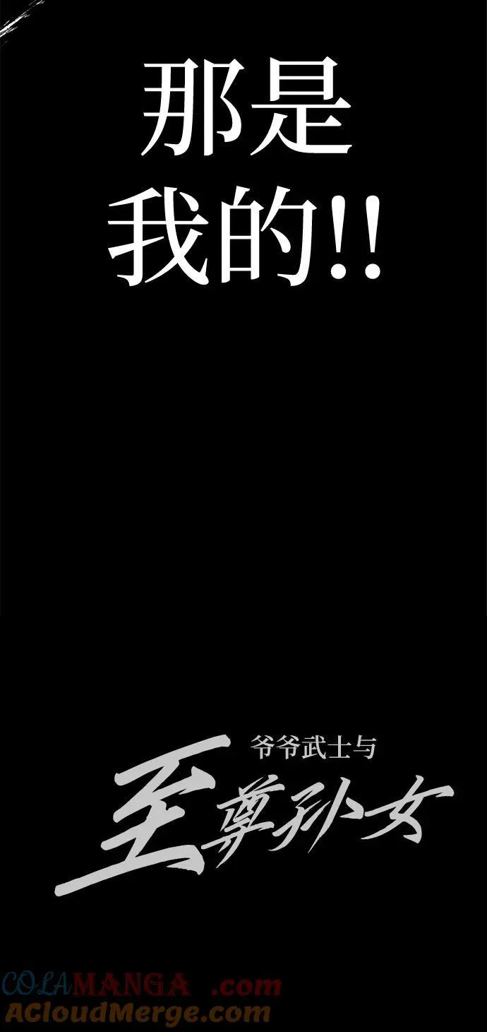 第67话104