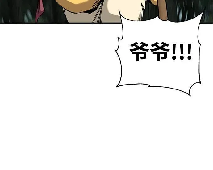 第64话25