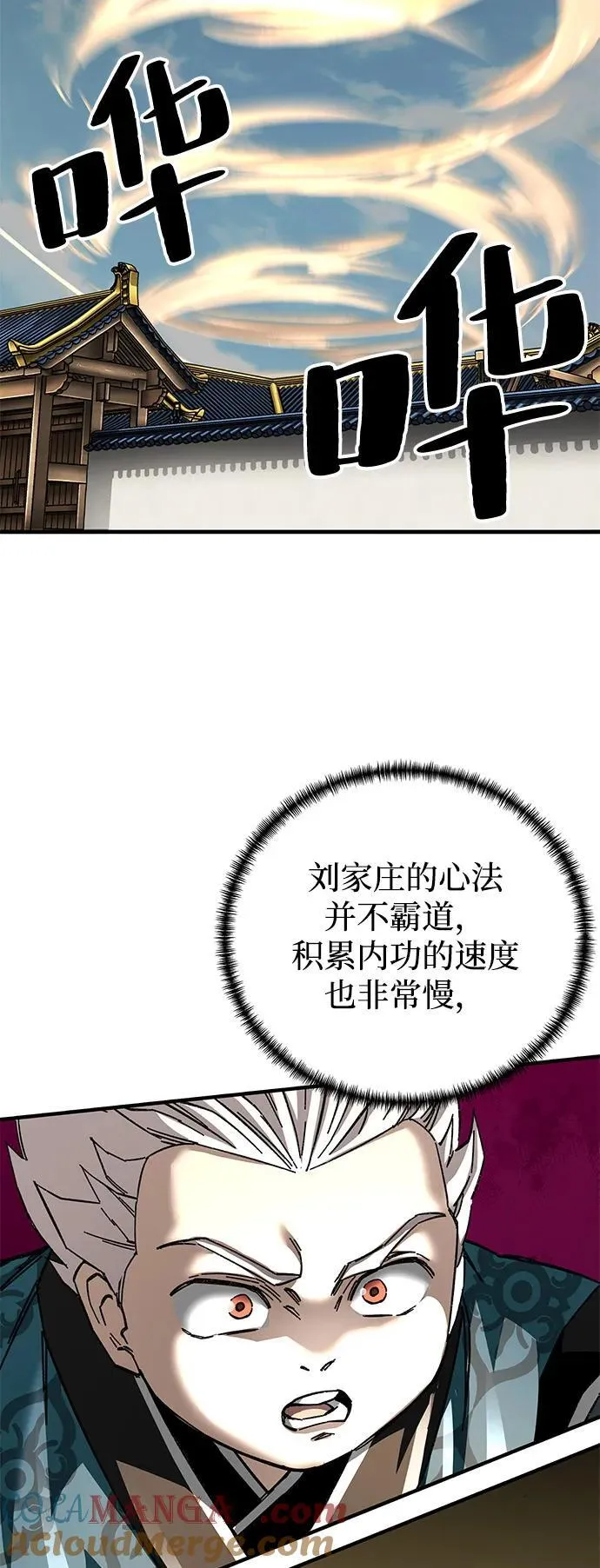第71话80