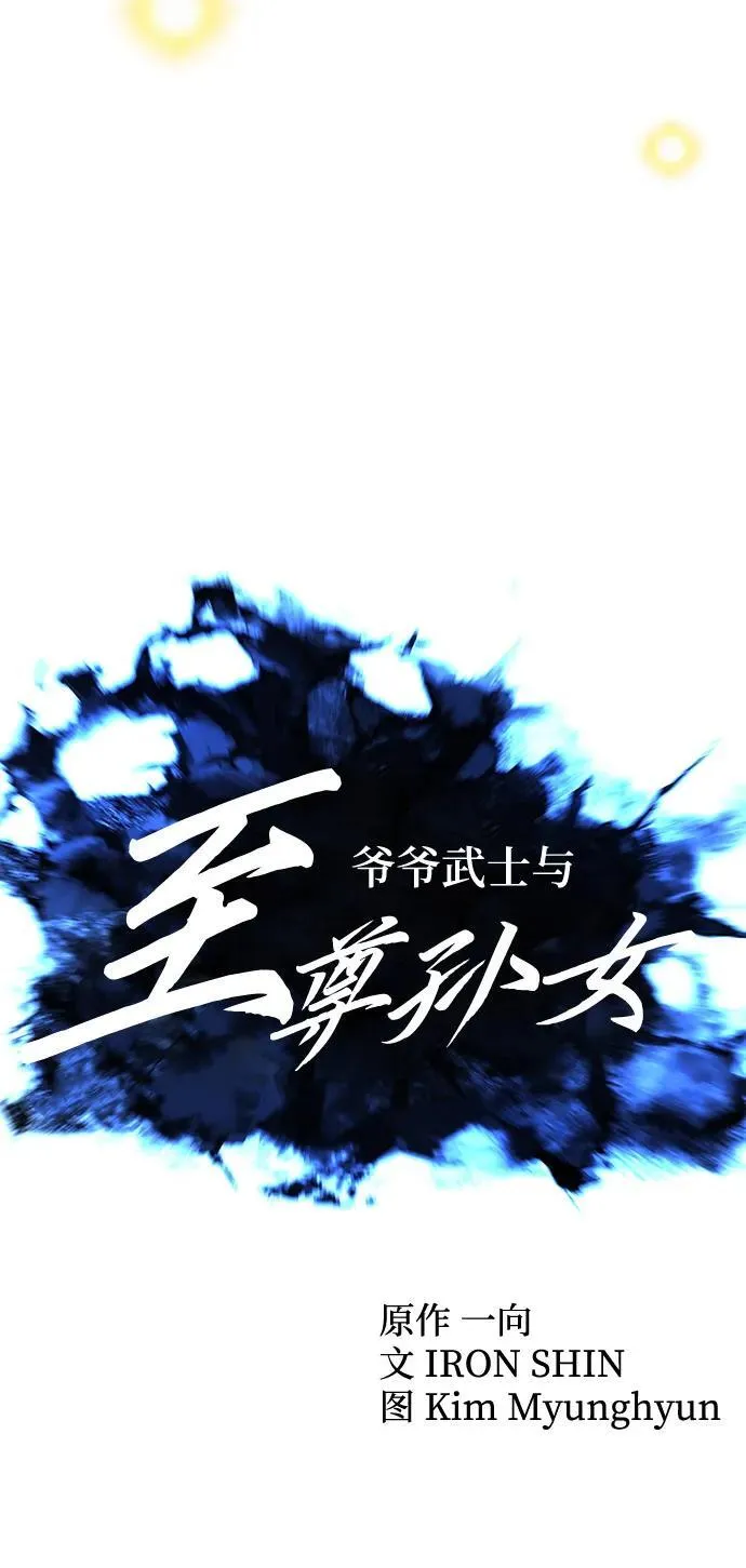 第66话10