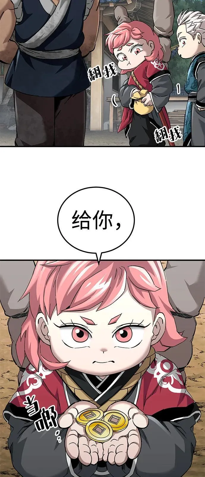 第70话15