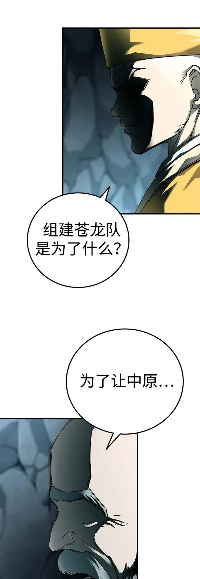 第62话5