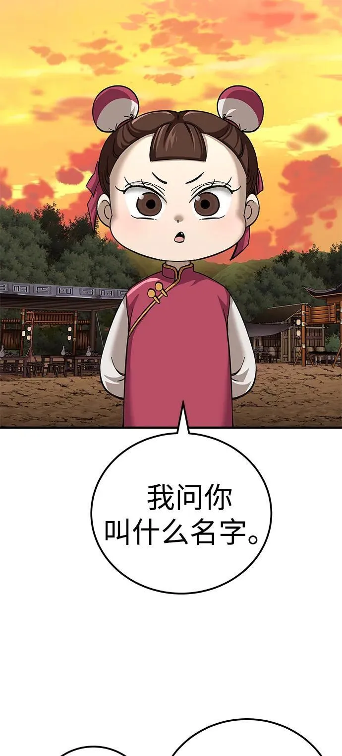 第70话80