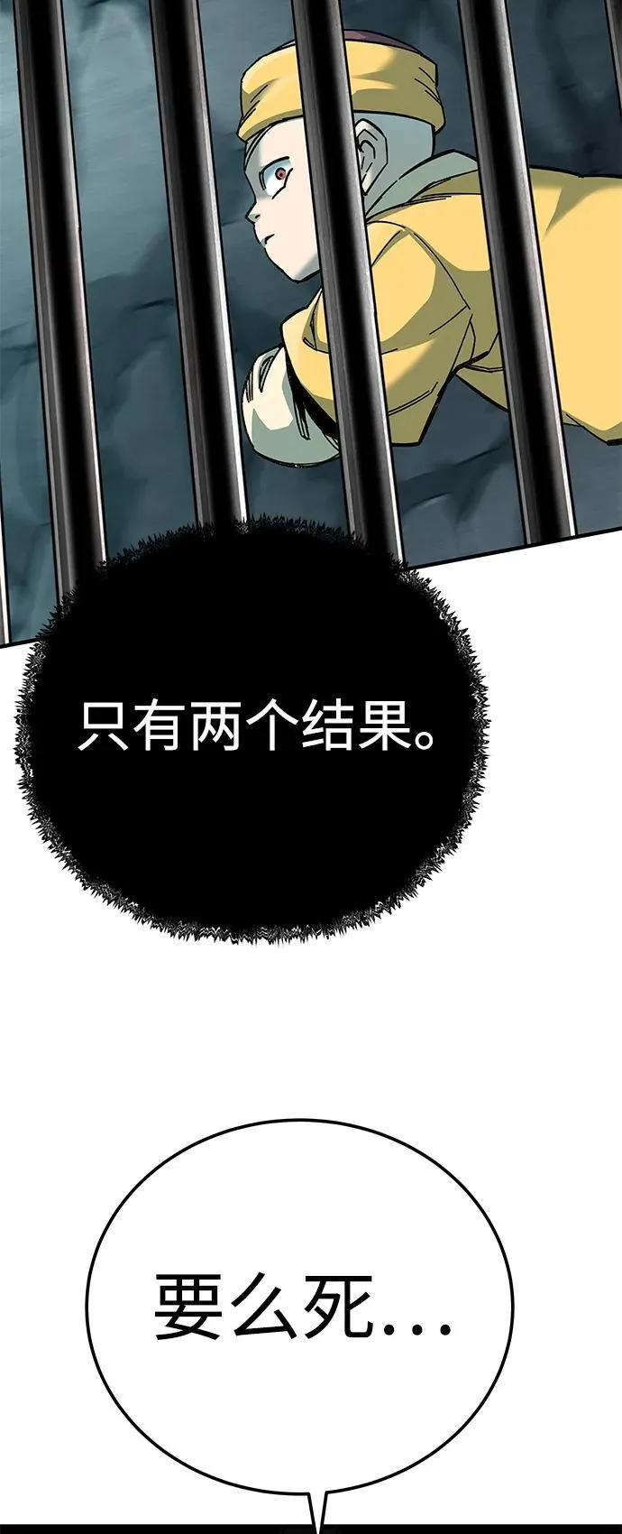 第62话41