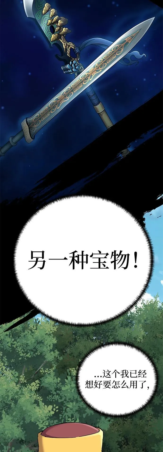 第68话89