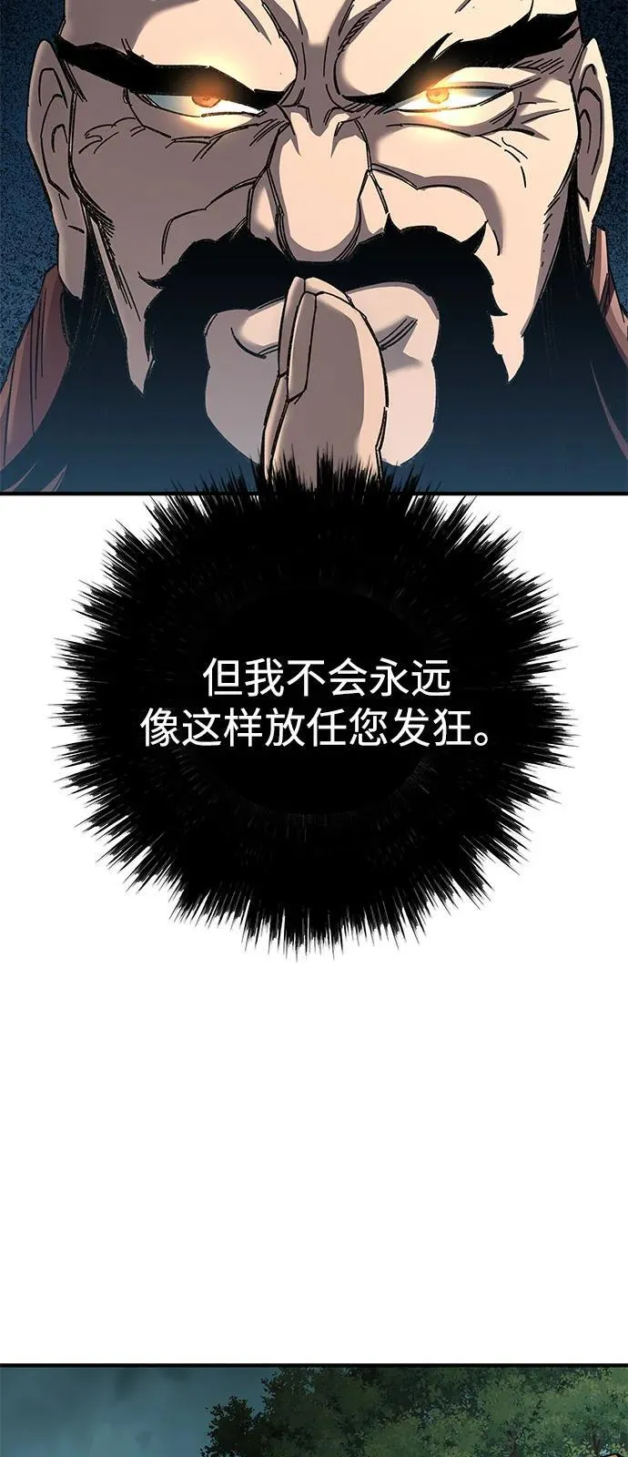 第67话23