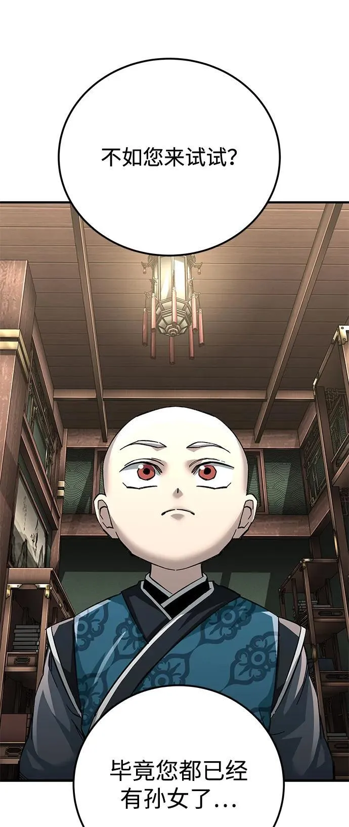 第69话41