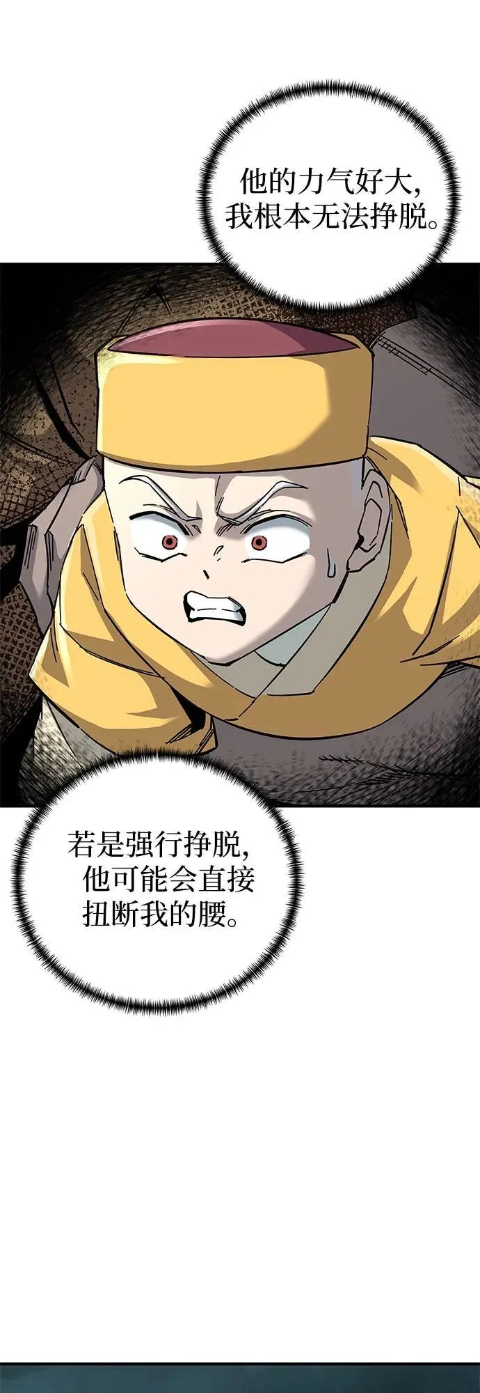 第65话26