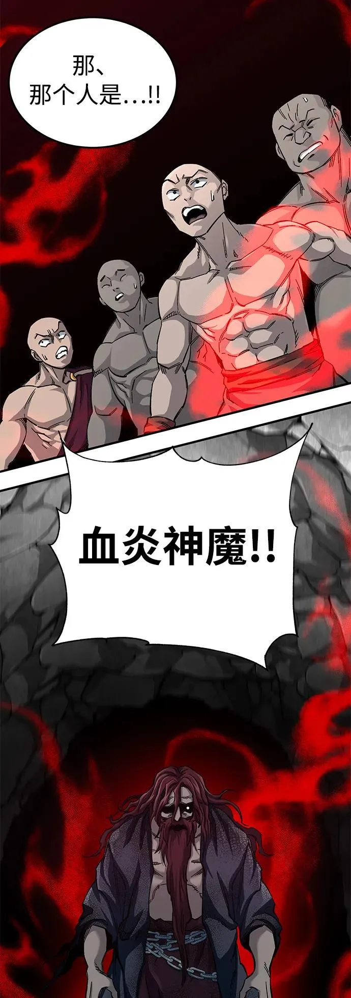 第62话76