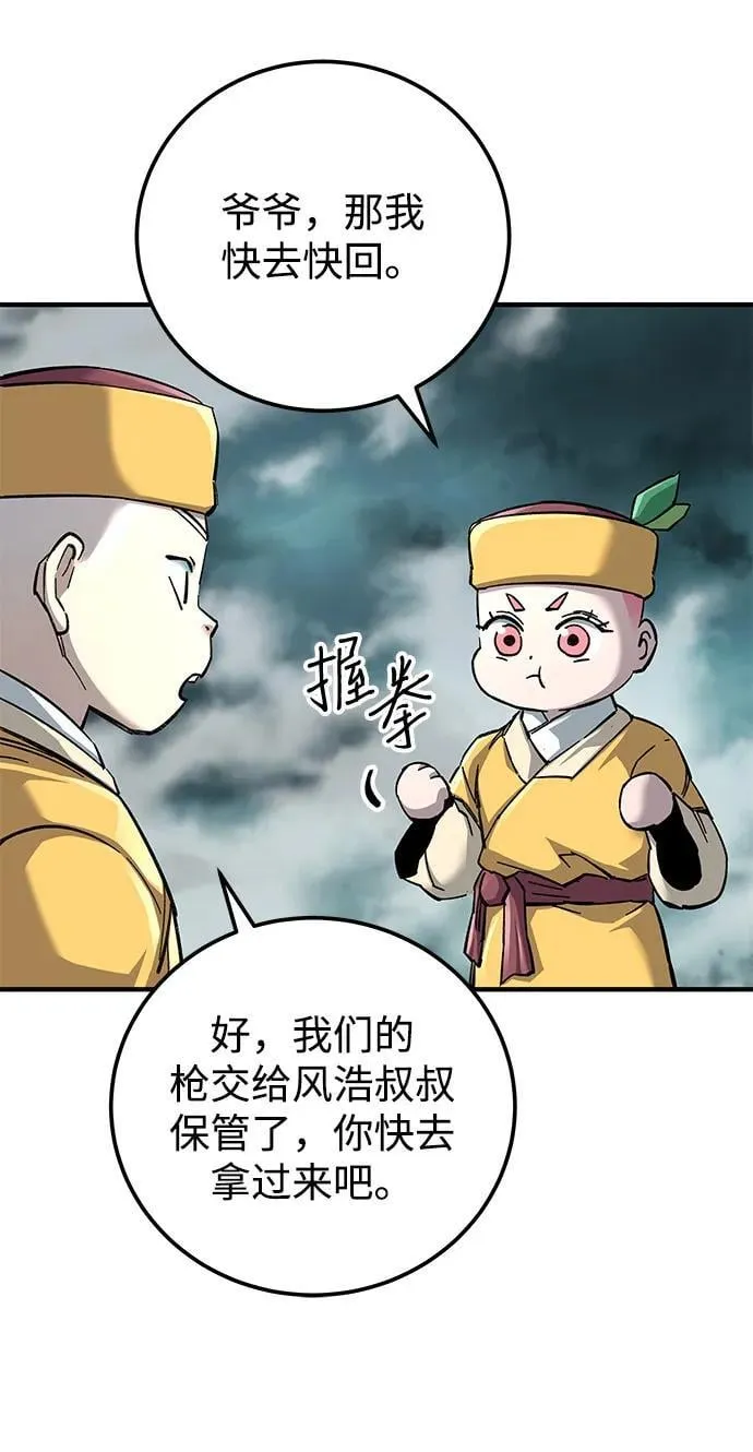 第66话19