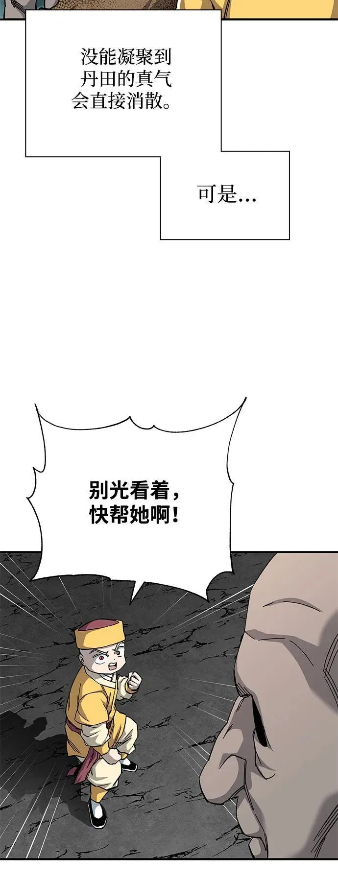 第65话103