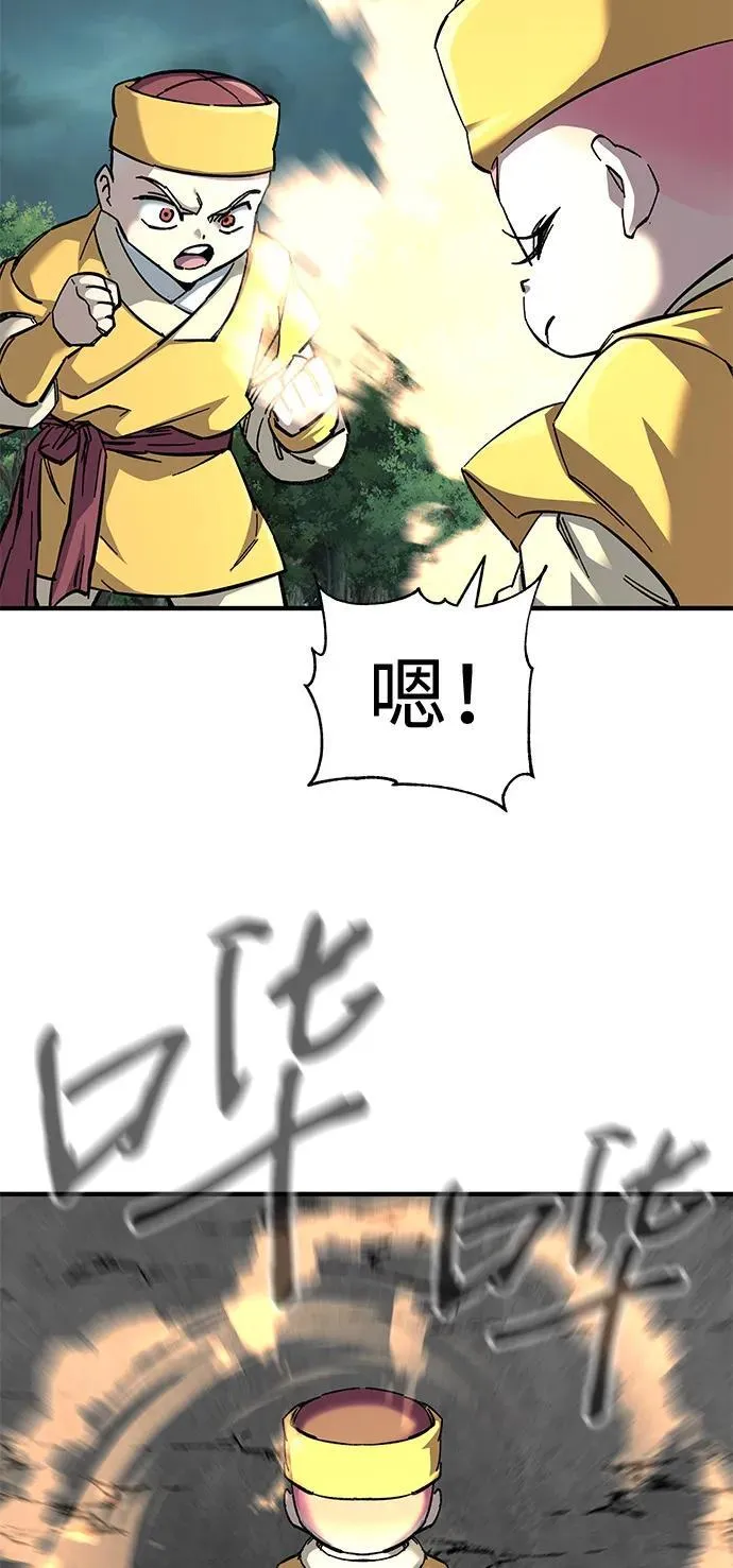 第66话4