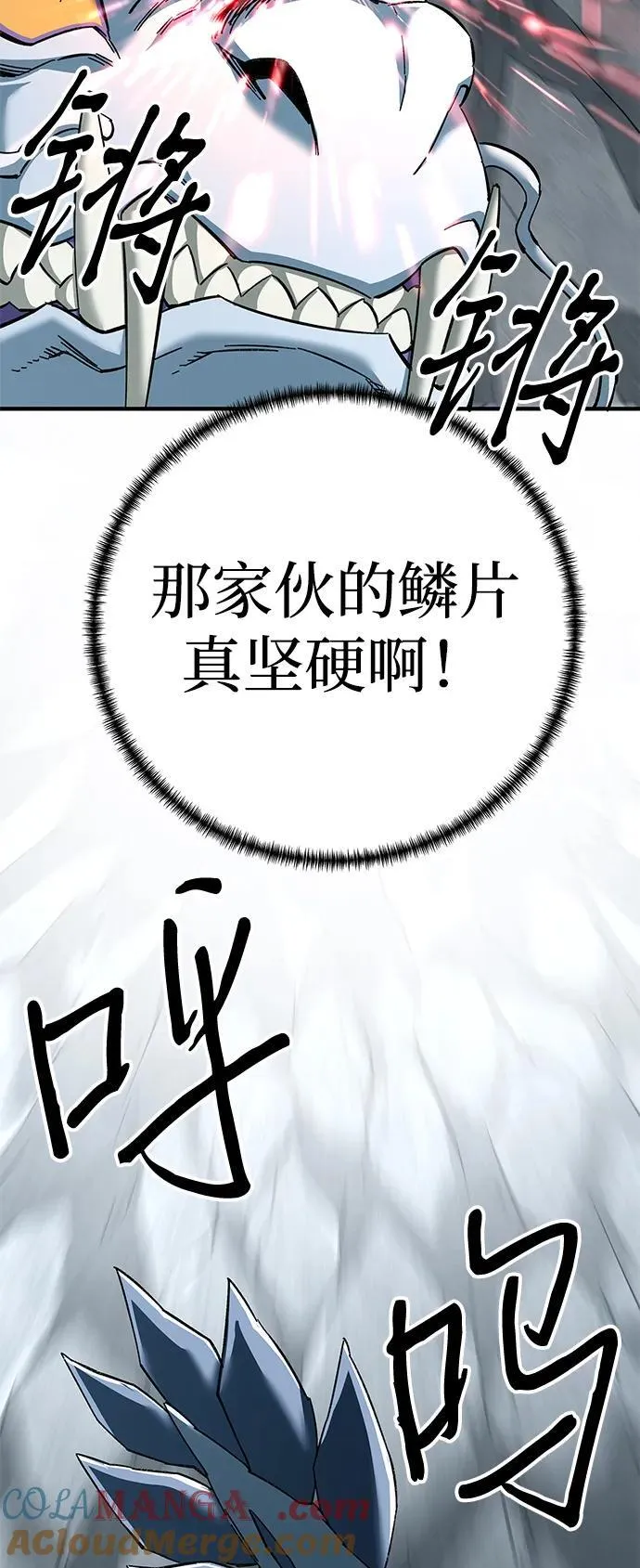第68话28