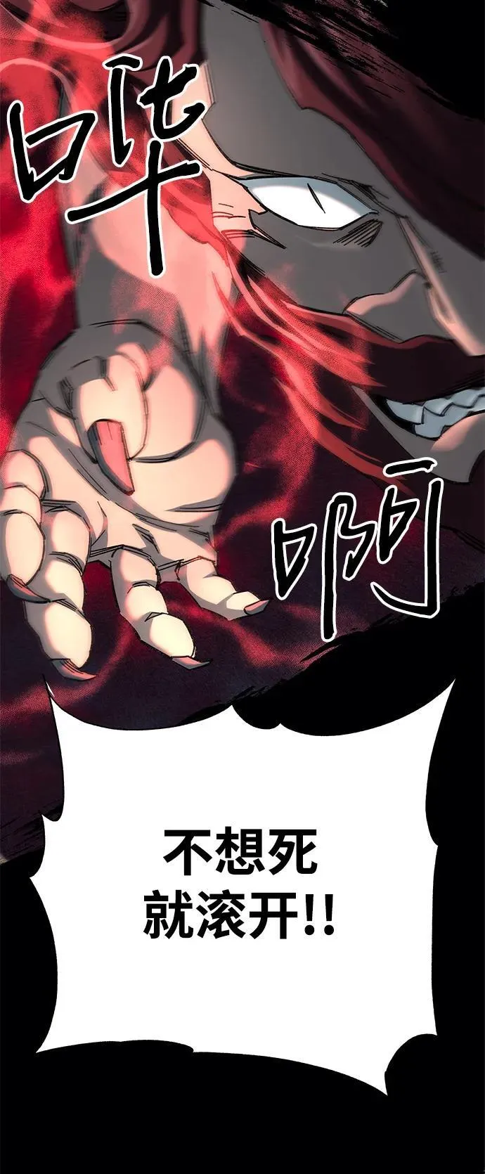 第63话73