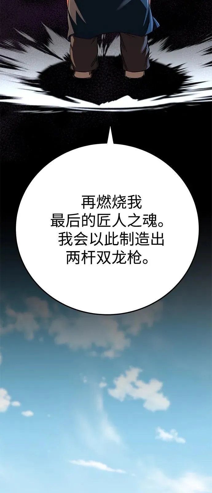 第70话64