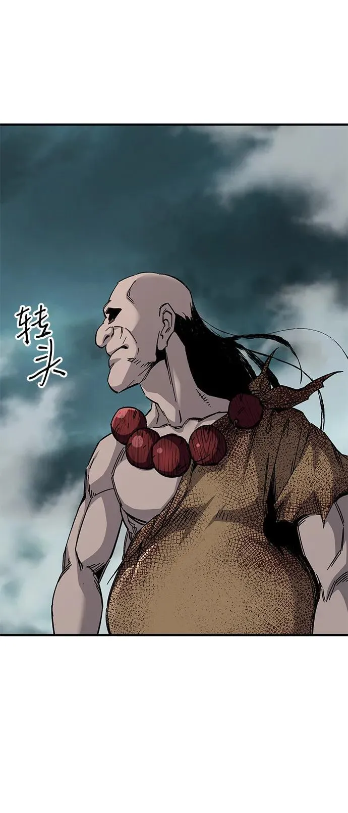 第66话79