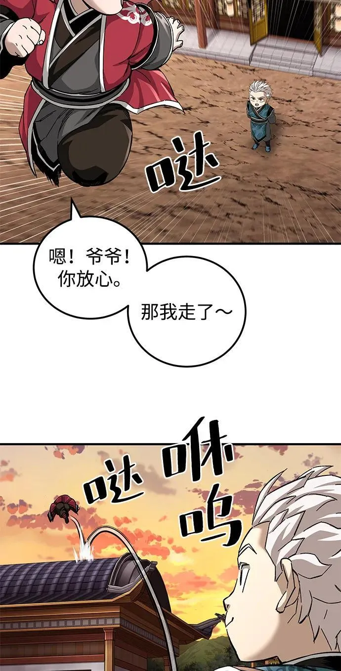 第70话75