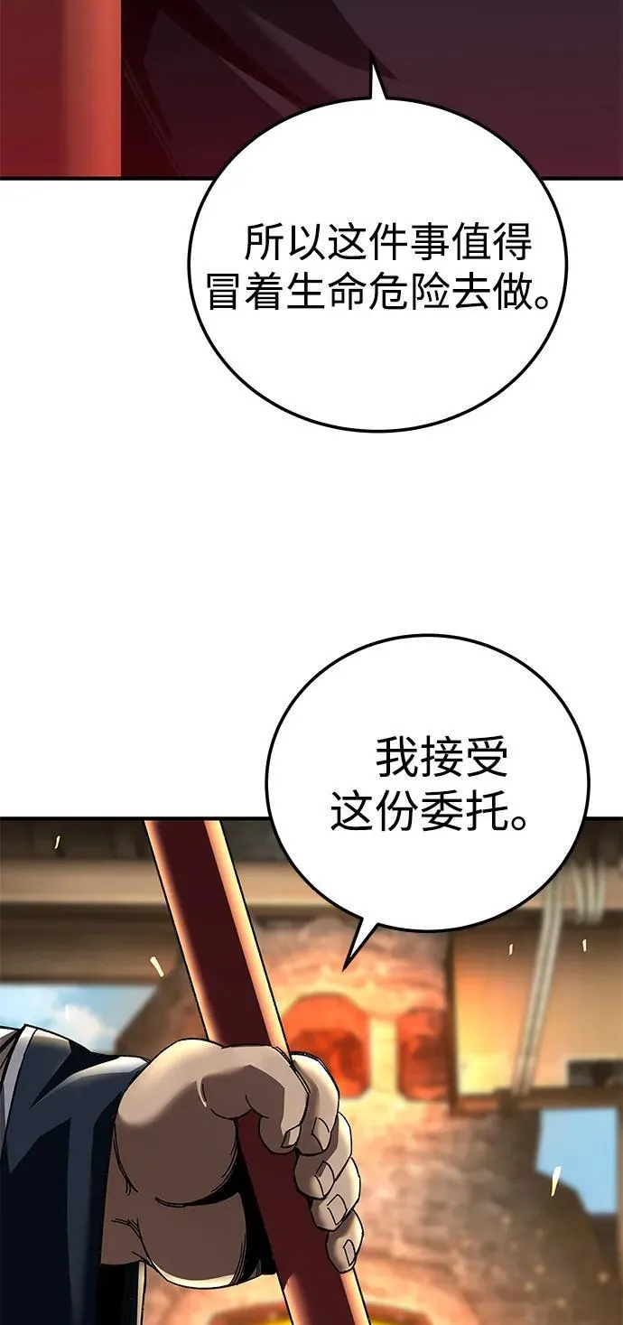 第70话61
