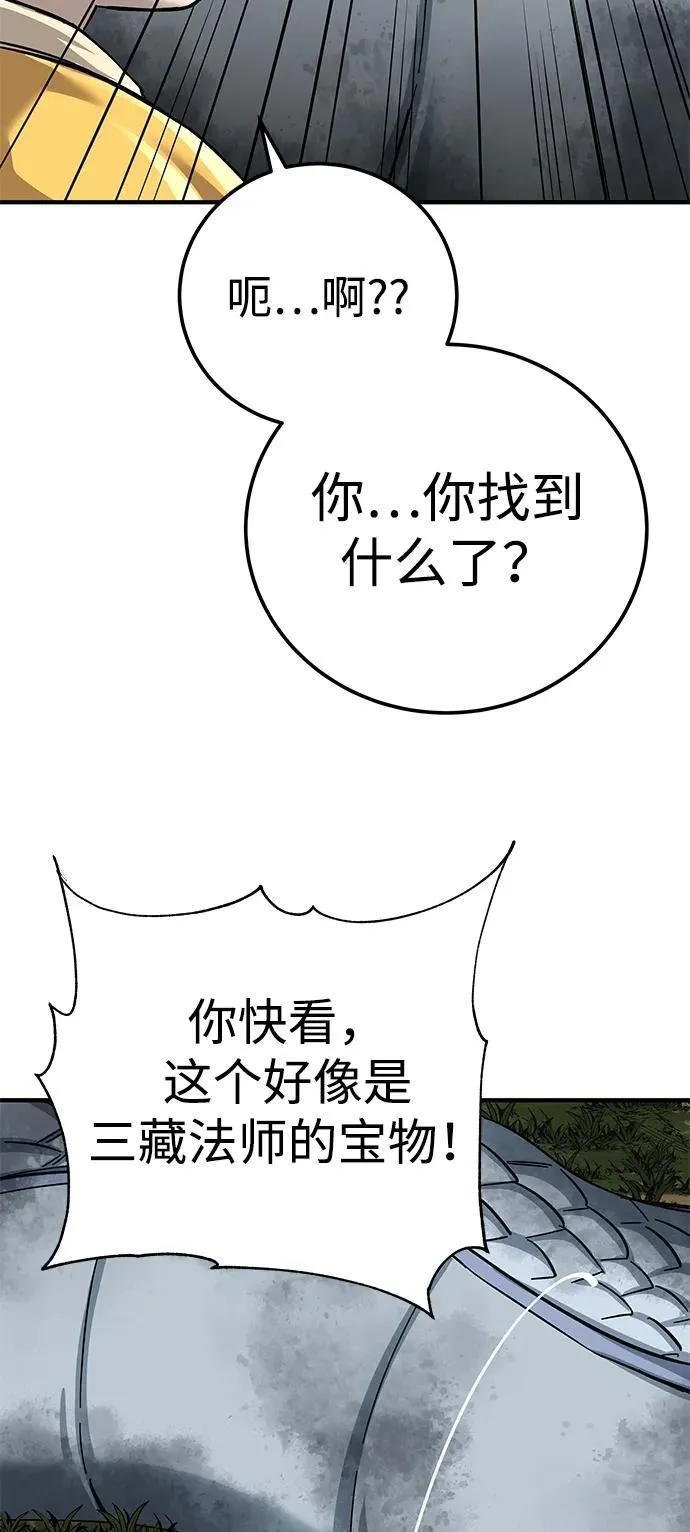 第68话93