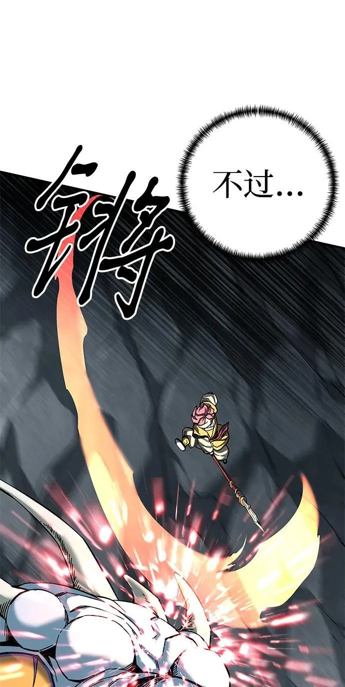 第68话27
