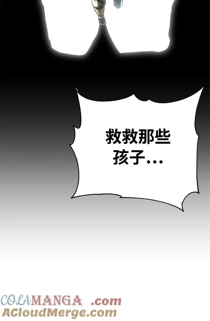 第62话33