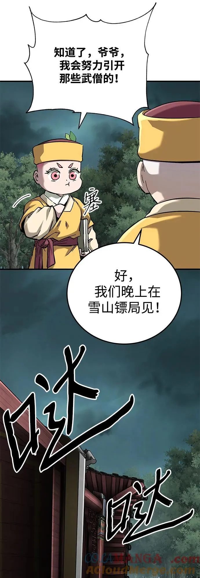 第64话57