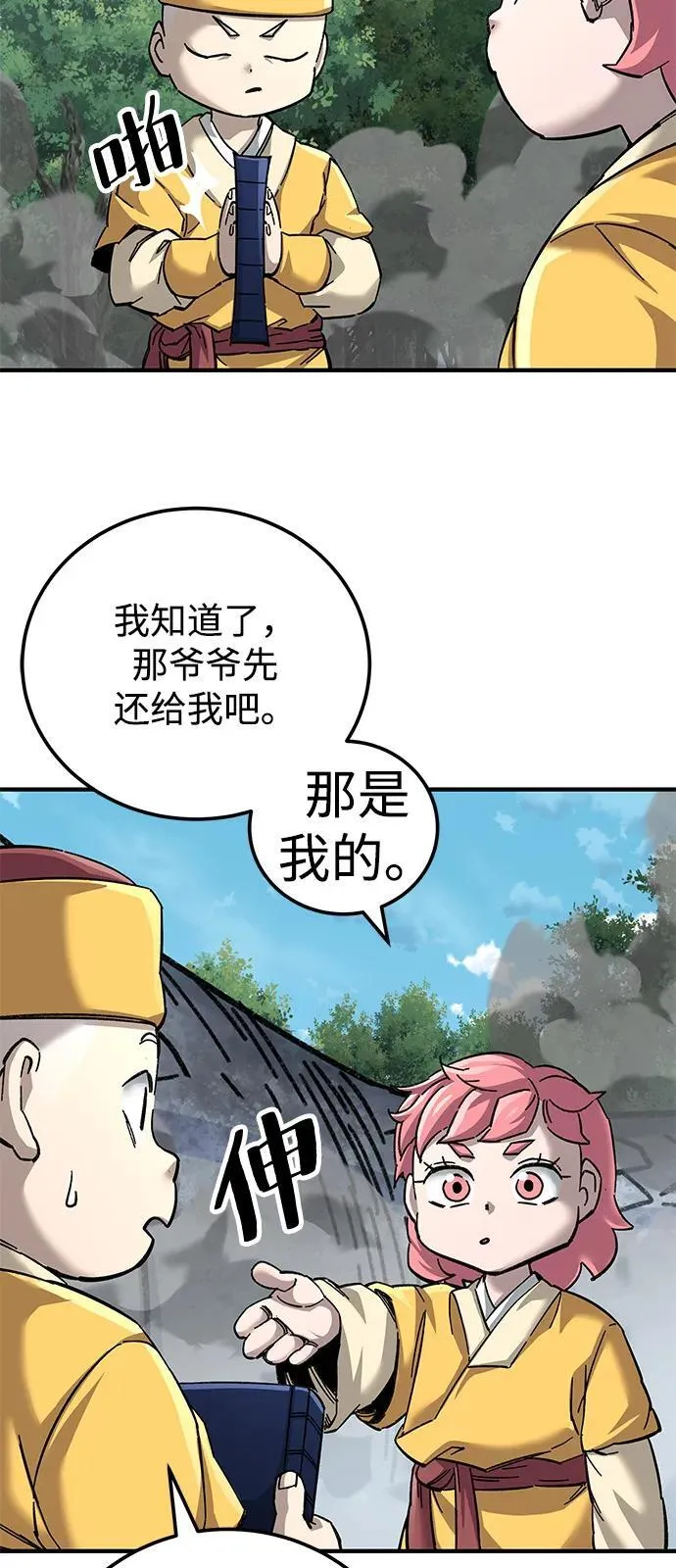第69话4
