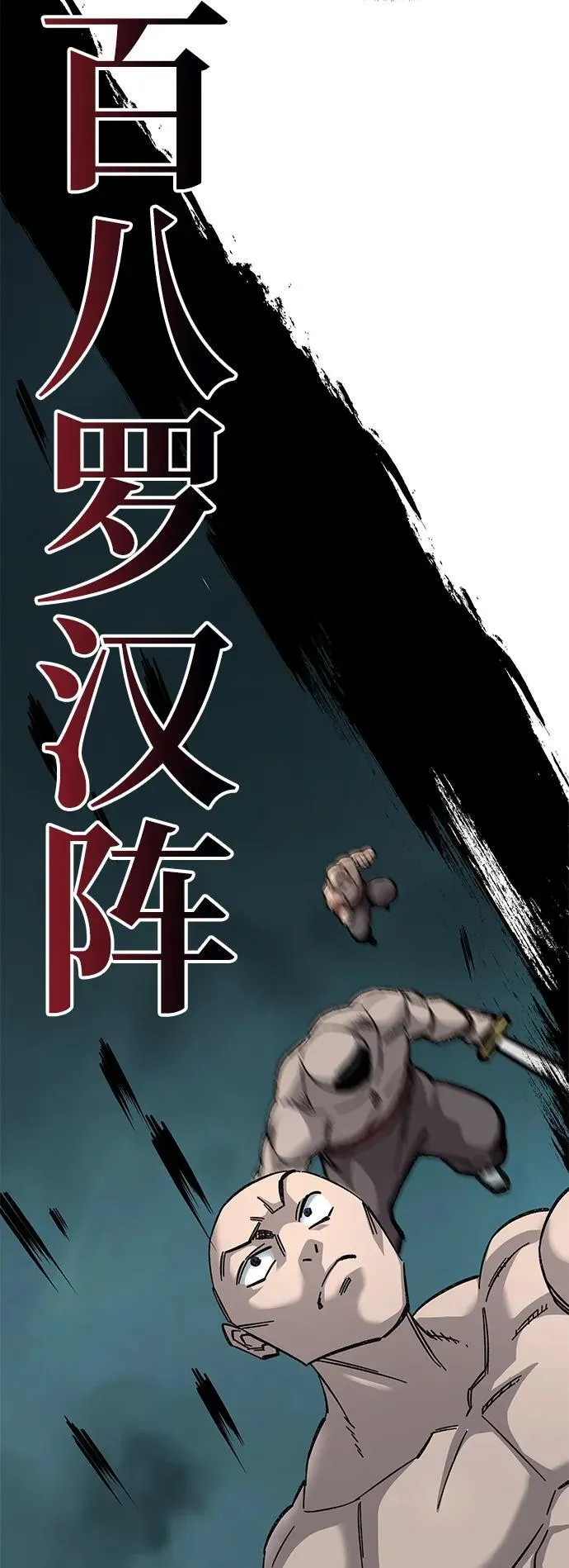 第62话67