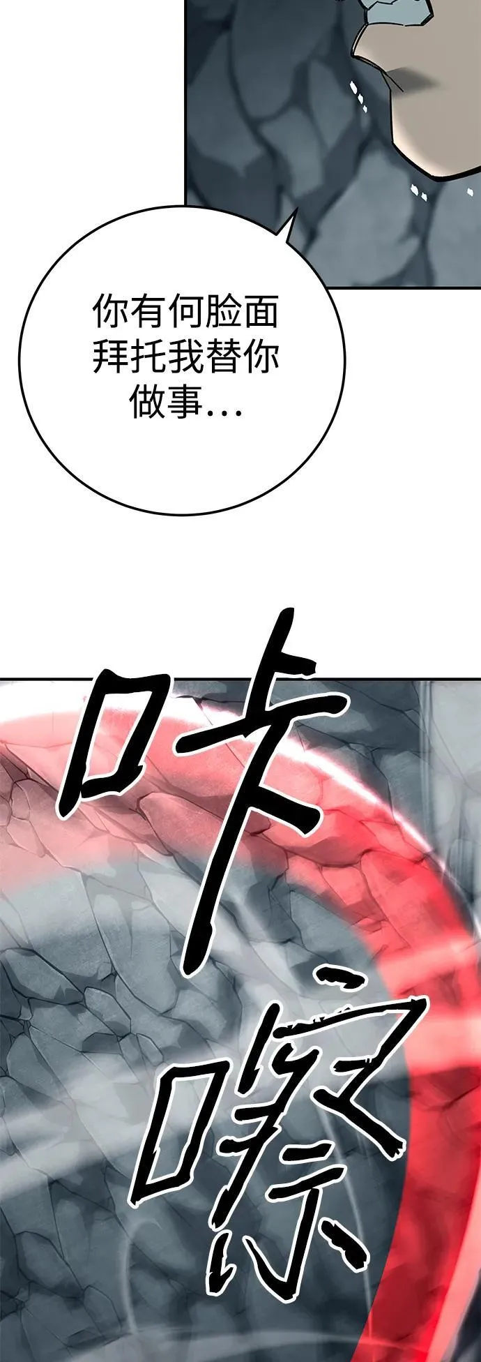 第62话23