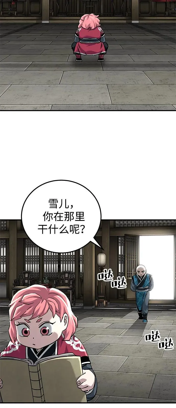 第69话67