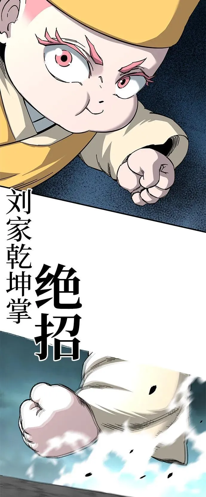 第65话55