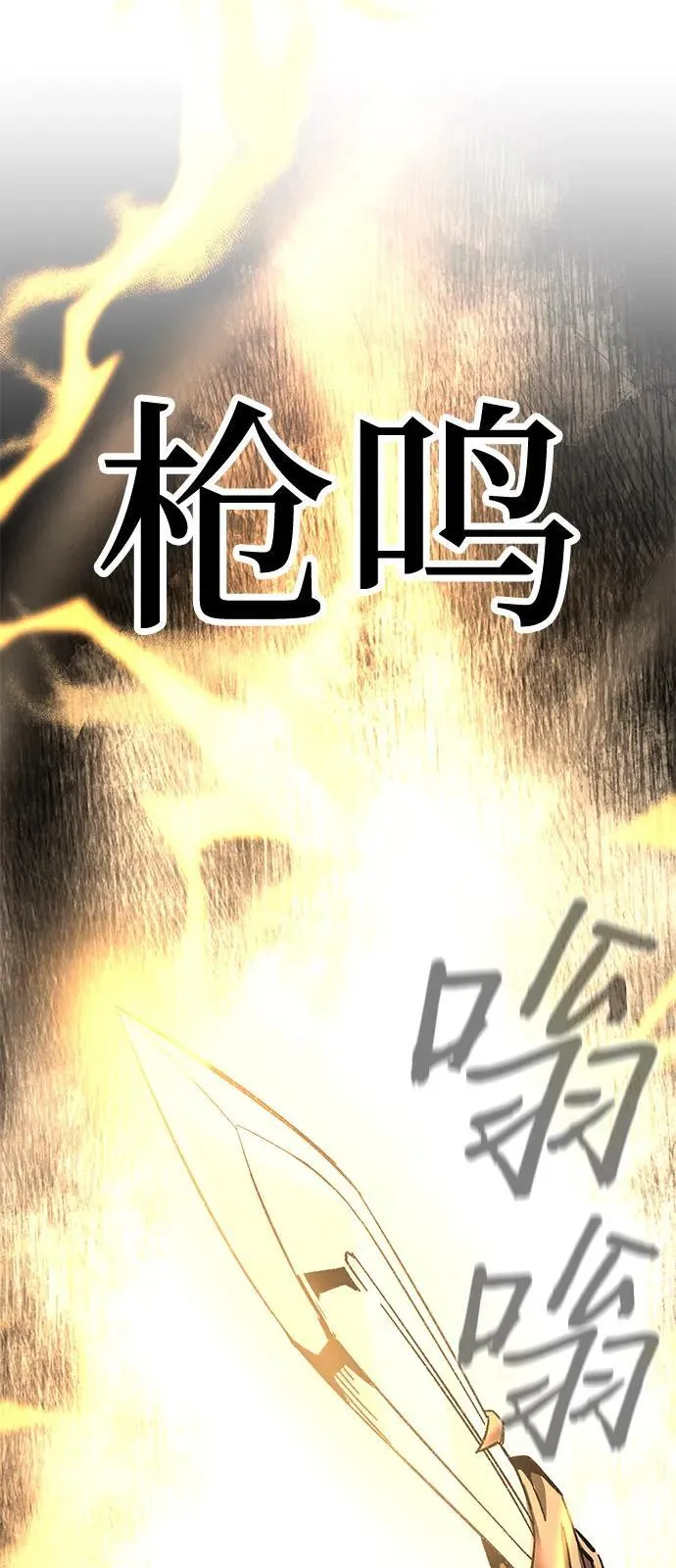 第67话58