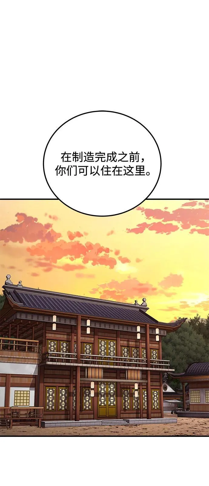第70话67