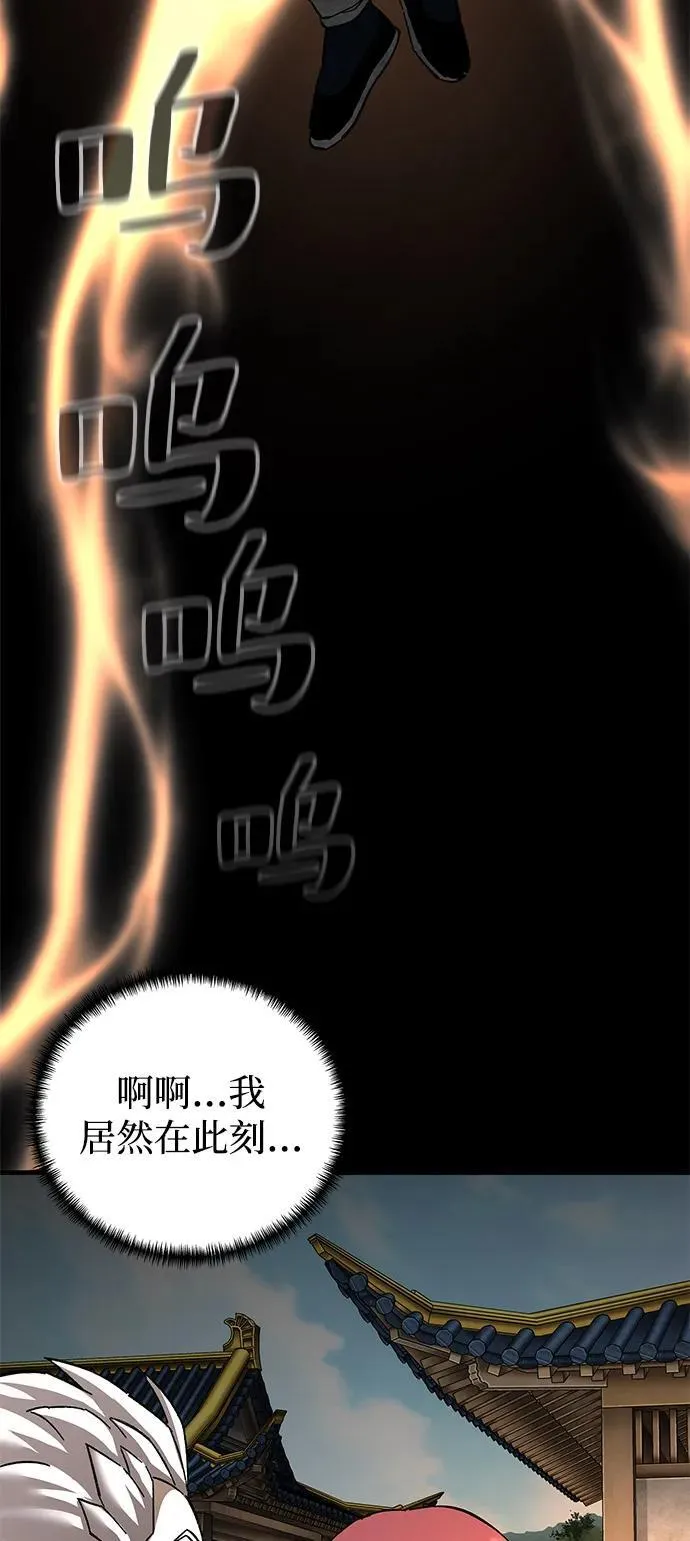 第71话78