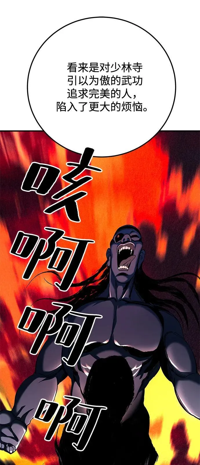 第69话31