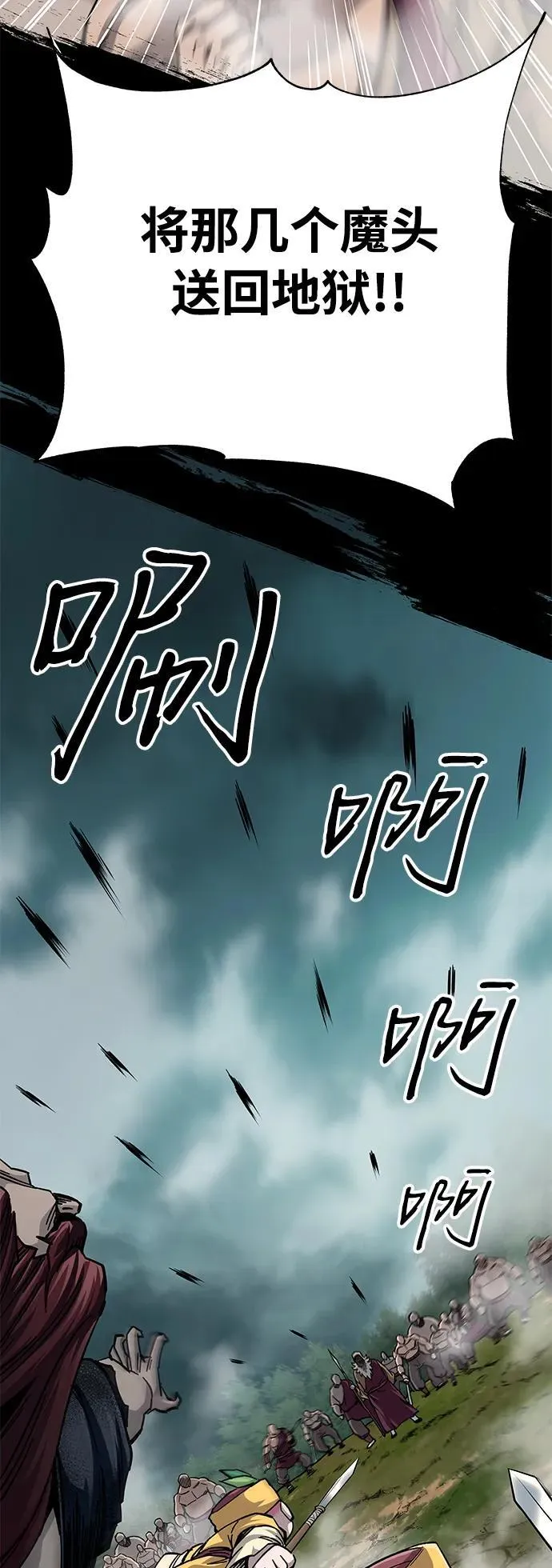 第62话88